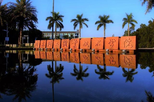 清远市大学城有哪些职业学校（再添6所高校进驻）(12)