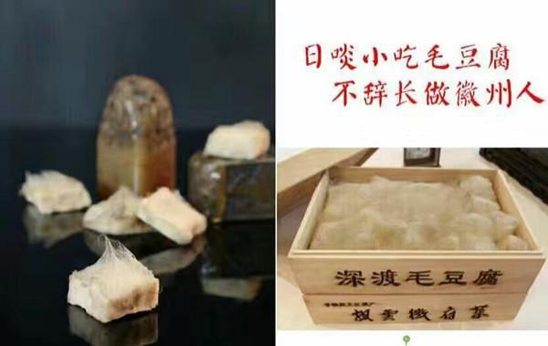 最简单的毛豆腐做法(他做的正宗安徽毛豆腐)(3)