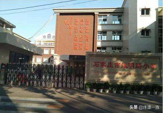 石家庄重点小学排行（石家庄最牛30所重点小学）(5)