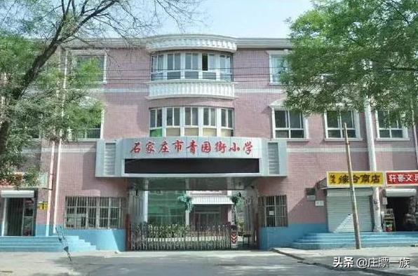 石家庄重点小学排行（石家庄最牛30所重点小学）(3)
