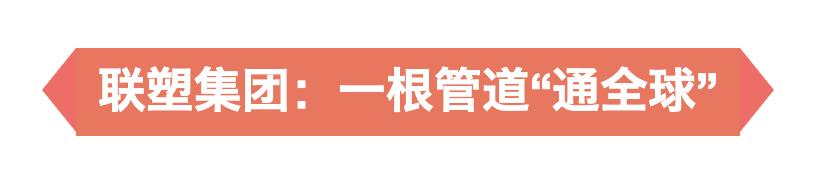 广东500强佛山企业名单排名(解码佛山百强企业的跃迁之道)(3)