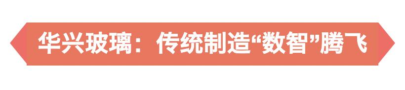 广东500强佛山企业名单排名(解码佛山百强企业的跃迁之道)(5)