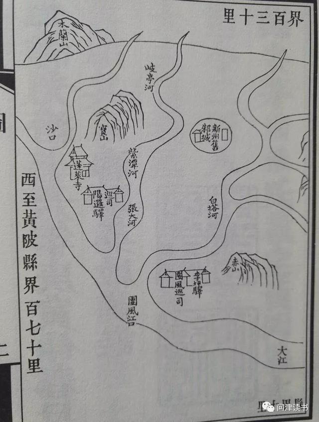 新洲邾城街的由来(武汉市新洲区)(3)