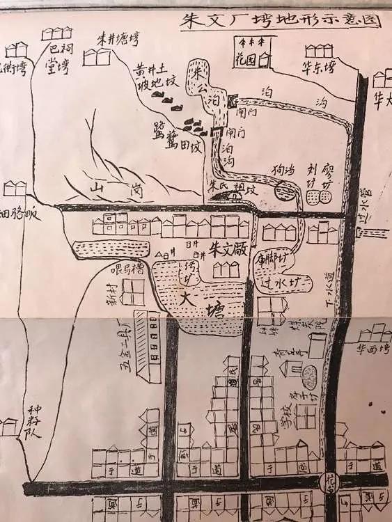 新洲邾城街的由来(武汉市新洲区)(2)