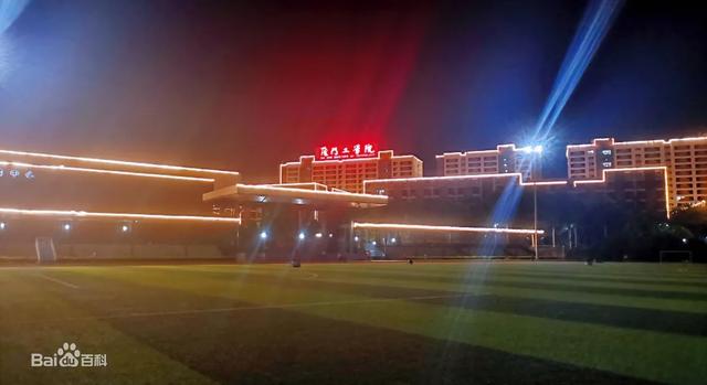 福建厦门工学院官网(名校名片厦门工学院)(6)