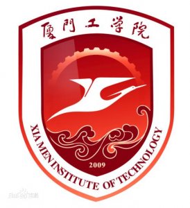 福建厦门工学院官网(名校名片厦门工学院)