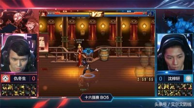 DNF第五届职业联赛战报 仇冬生鞠春良晋级8强