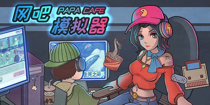 不要网的游戏（无需网络的单机游戏推荐）