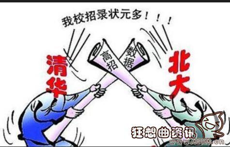 5、在外,我们应该怎么去了解北大呢?