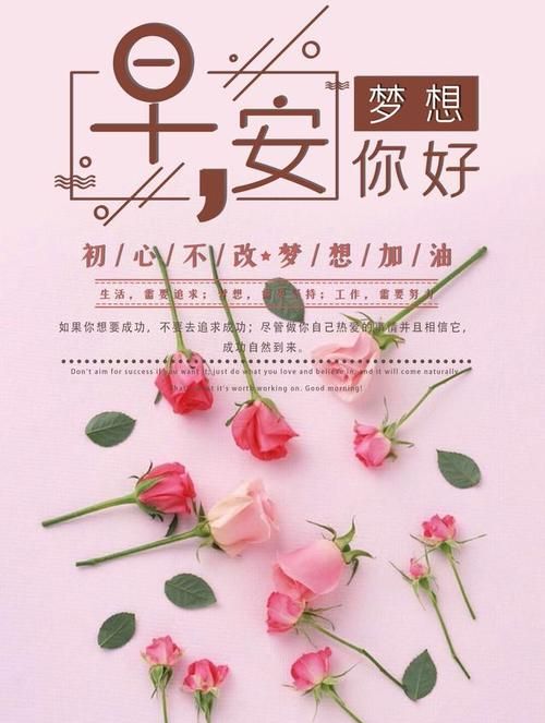 周末愉快微信心情句子简短