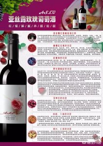 ​哪种葡萄酒对睡眠好(喝葡萄酒能帮助睡眠吗)