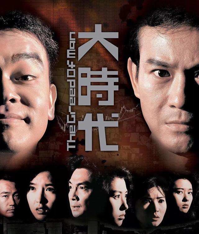 大时代丁家五蟹现状(大时代丁家四蟹近况)(1)