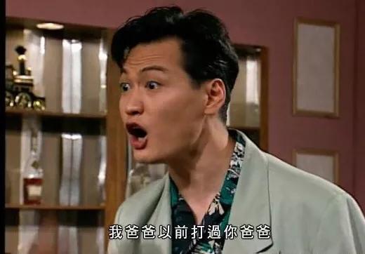 大时代丁家五蟹现状(大时代丁家四蟹近况)(10)