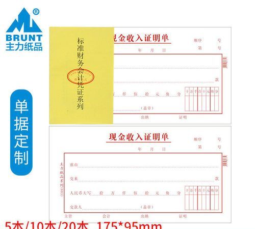 员工收入证明怎么开模板
