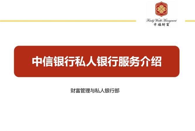 中信银行信用卡24小时服务电话是多少