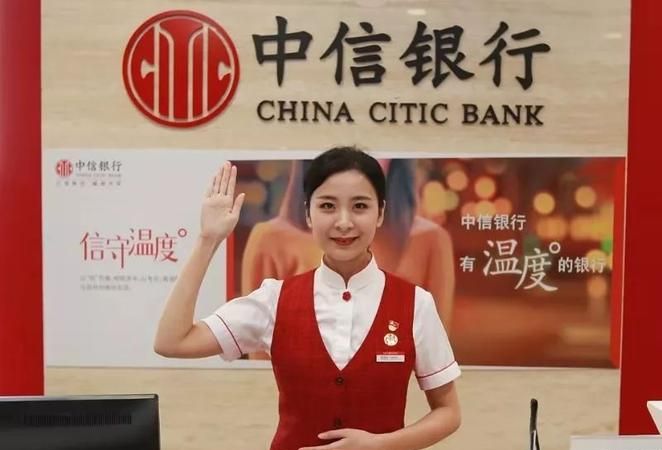 中信银行官方客服电话,4008888832中信银行电话号码吗?-芝士回答