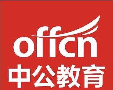监察大队是什么单位,监察大队,是什么性质的事业单位,是行政职能的还是公益的?图3