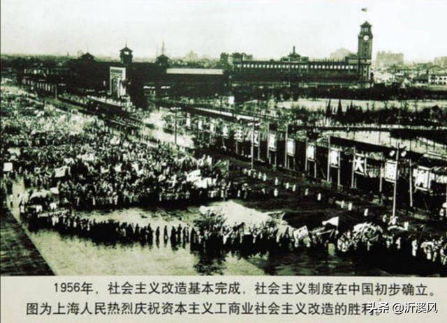 社会主义三大改造的意义(社会主义三大改造的方式和历程)(3)