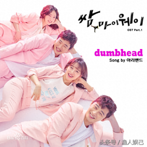 被批很土、海选频落榜的朴叙俊,如何逆袭成男神“百搭郎君”?