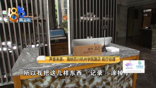 失而复得的项链阅读理解答案(失而复得的项链是什么体裁)-第2张图片-