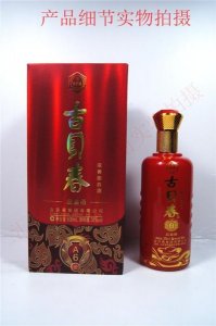 ​古贝春至尊白酒价格(古贝春42度浓香型白酒)