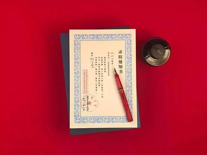 清华大学又双叒火了!一张录取通知书惊艳到哭!网友:买一张行不