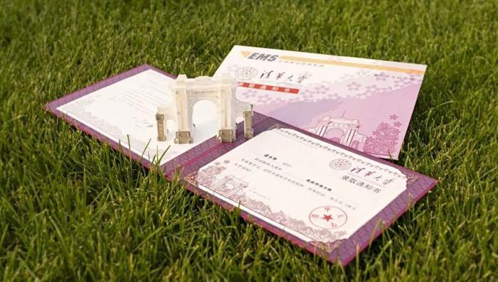 清华大学又双叒火了!一张录取通知书惊艳到哭!网友:买一张行不