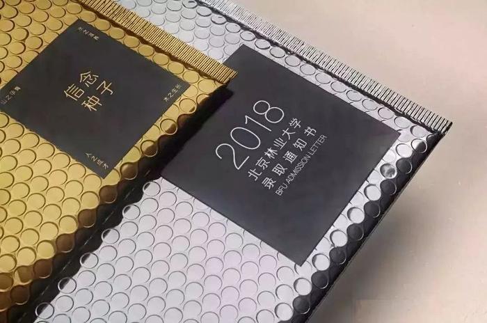 清华大学又双叒火了!一张录取通知书惊艳到哭!网友:买一张行不