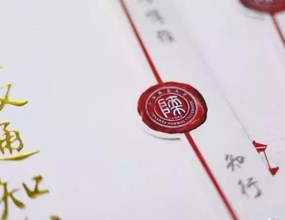 清华大学又双叒火了!一张录取通知书惊艳到哭!网友:买一张行不