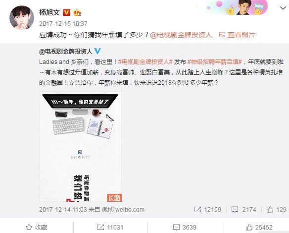 女星裸坠身亡，杨旭文还能洗清吗？