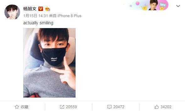 女星裸坠身亡，杨旭文还能洗清吗？