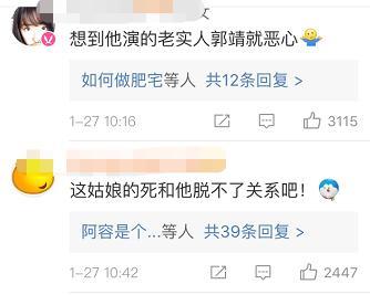 女星裸坠身亡，杨旭文还能洗清吗？