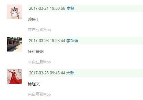 女星裸坠身亡，杨旭文还能洗清吗？