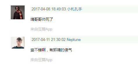 女星裸坠身亡，杨旭文还能洗清吗？