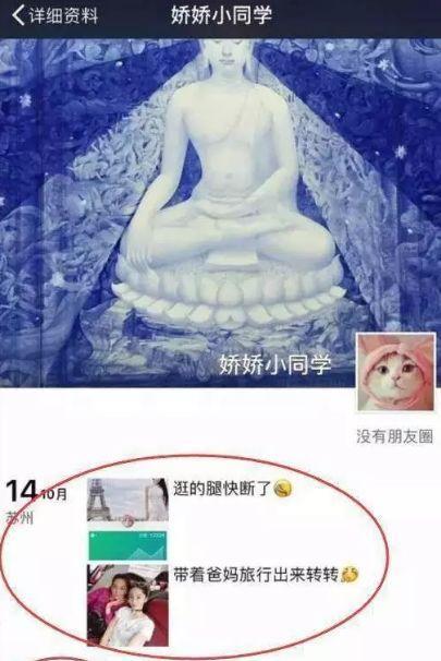 女星裸坠身亡，杨旭文还能洗清吗？