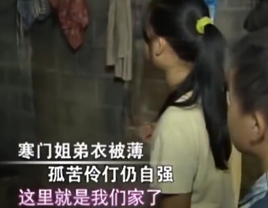 姐弟恋跟弟弟吃苦(姐弟恋跟弟弟吃苦怎么办)