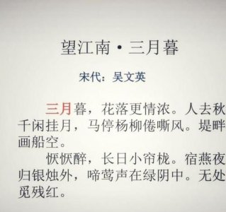 三月不知肉味形容什么,三月不知肉味主要是形容什么?