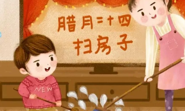 关于春节的习俗,春节的风俗有哪些 简介图3