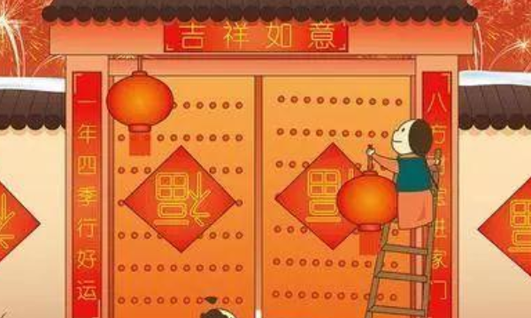 关于春节的习俗,春节的风俗有哪些 简介图7