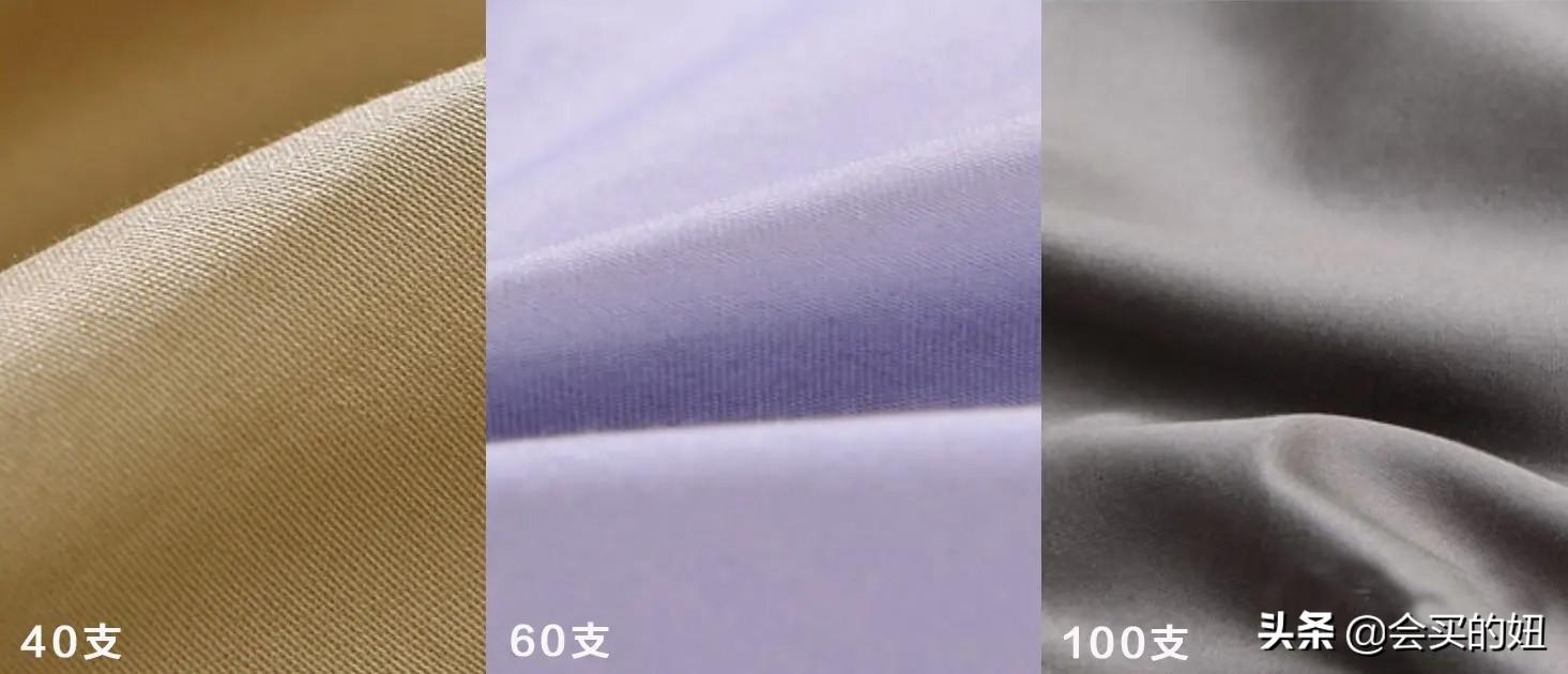 四件套什么面料舒服(四件套什么材质好)