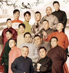 如何评价德云女孩(德云女孩现象是什么)