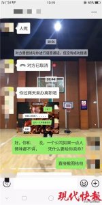 “办离职吧!”20岁小伙请两天丧假险被开除!主管:这个长辈关系远……