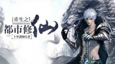 必看!十部都市爽文漫画,带你开启热血逆袭之旅