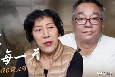 太残忍!乔任梁遗体照被疯传,父母否认传言,网友呼吁严惩造谣者