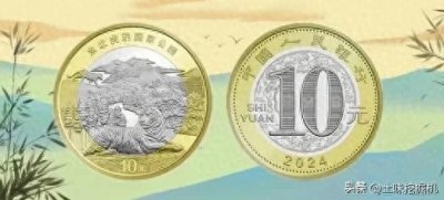 【中国银行】东北虎豹币22:00开始预约!附:预约入口和网点信息