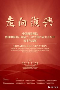 当代著名画家张复兴介绍