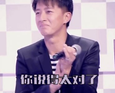 ​“没毛病”用英语怎么说？