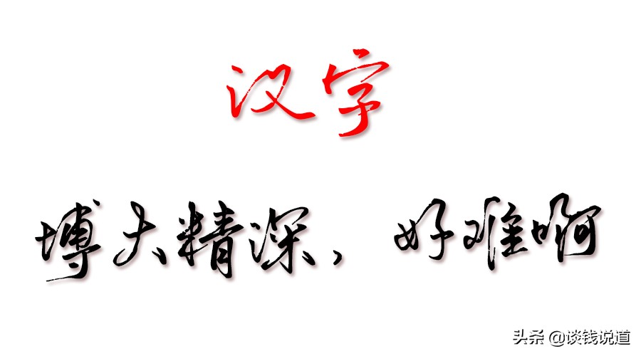 致辞和致词的区别(贺词致辞寄语三者的区别)