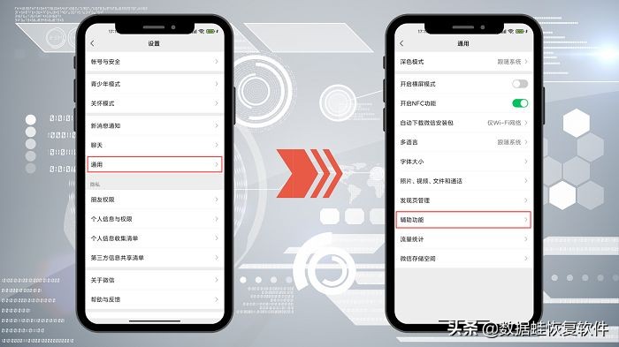 微信步数怎么开启计步,微信运动开启了为啥还是0步