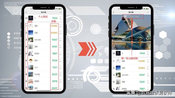 微信步数怎么开启计步,微信运动开启了为啥还是0步